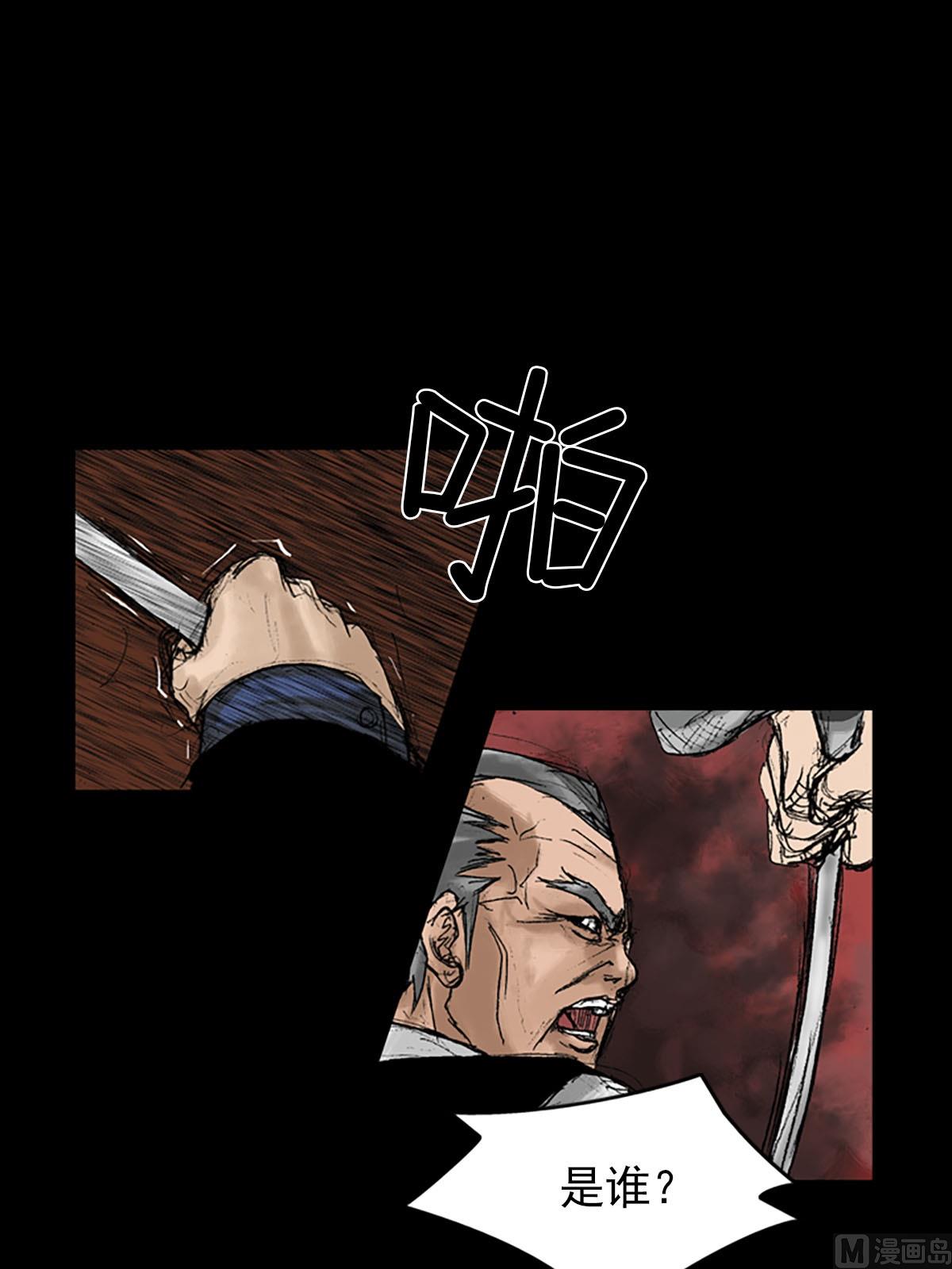 第9话上23