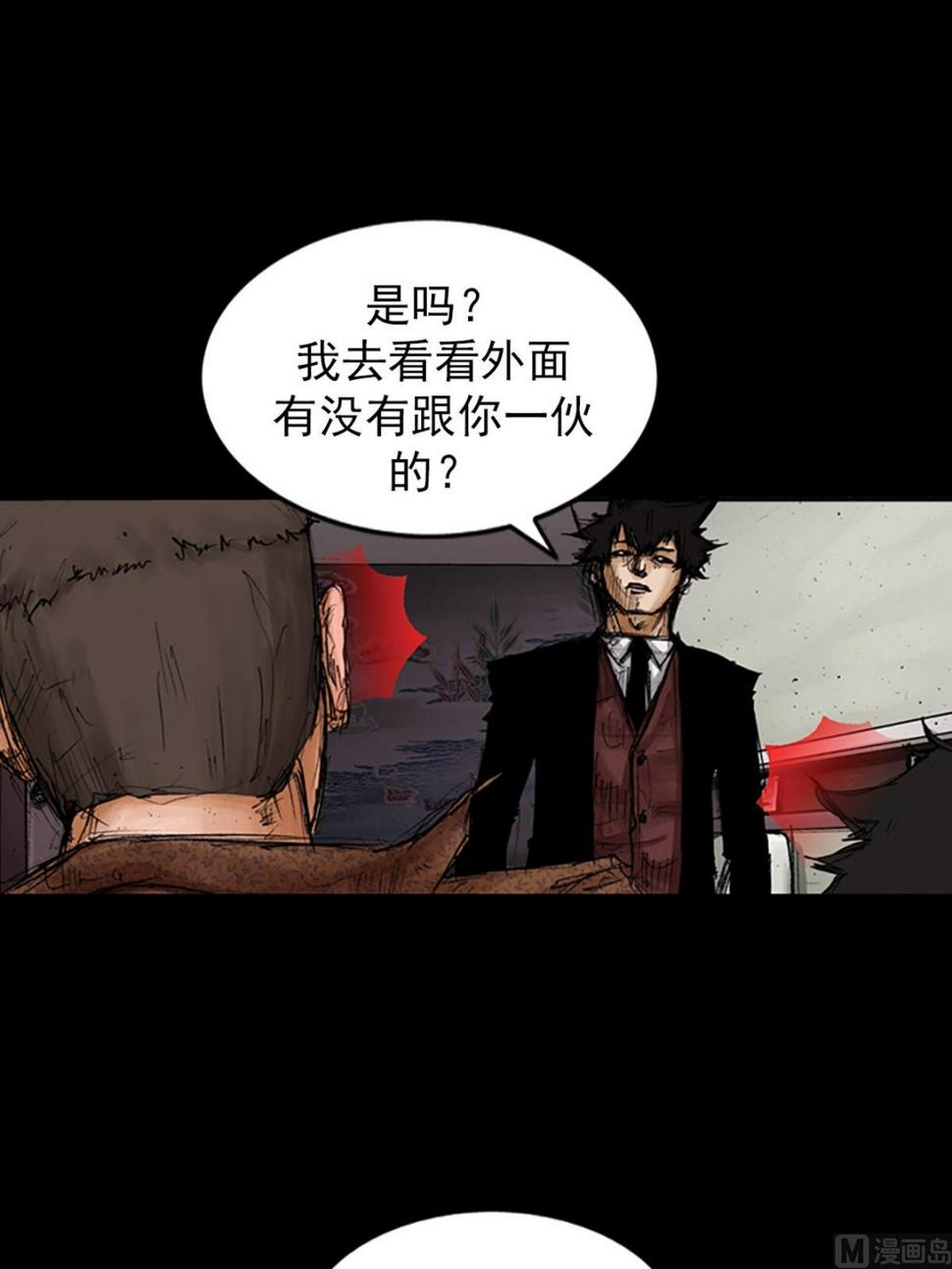 第103话上11