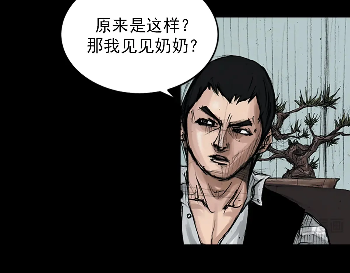 第173话 上58