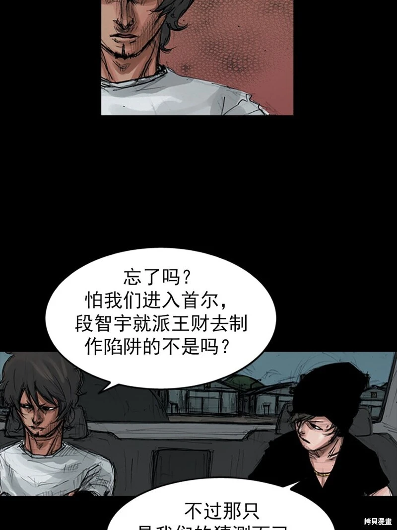 第156话下13