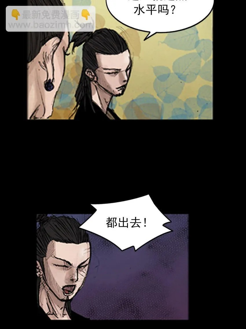 第138话下7