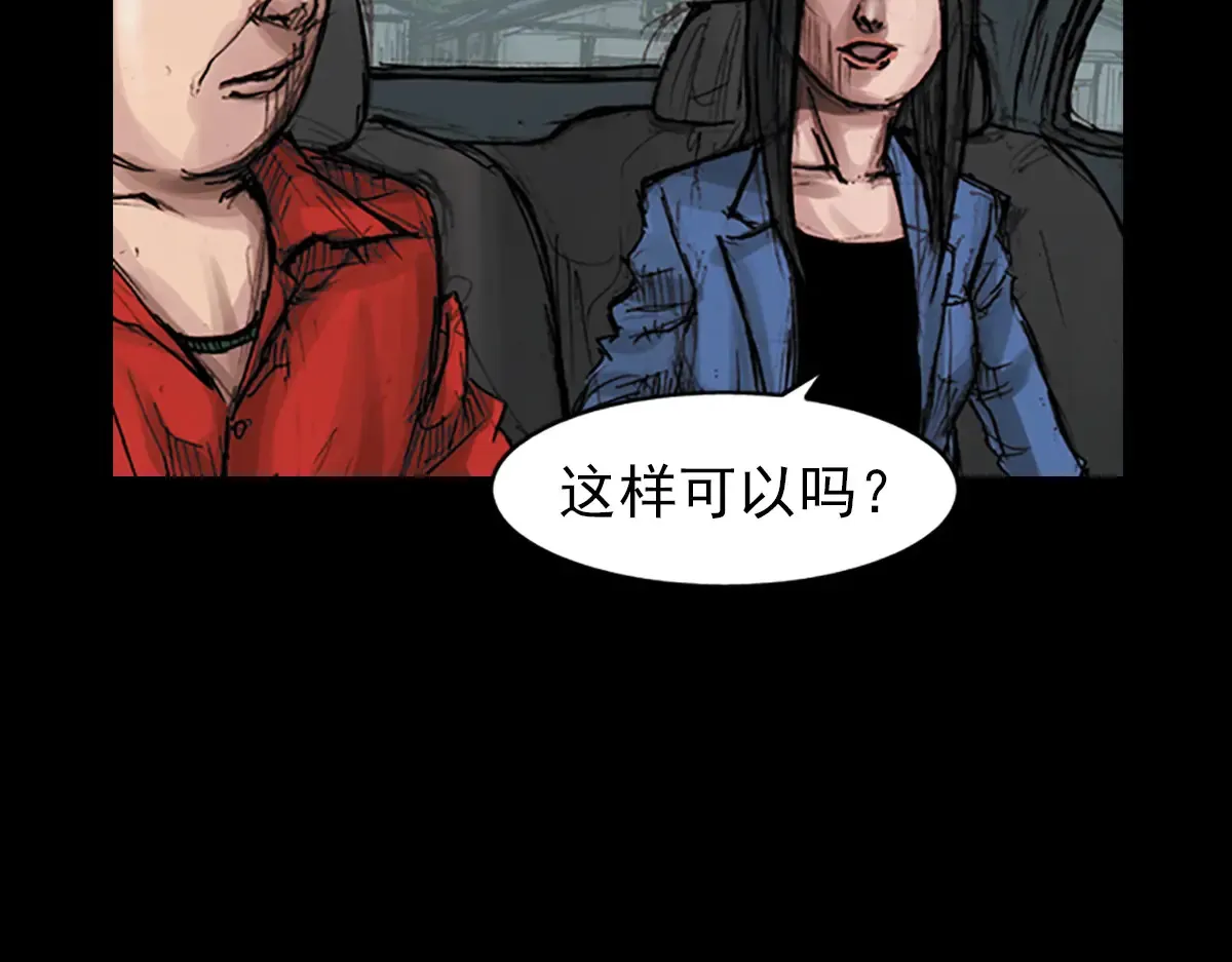 第177话 下12