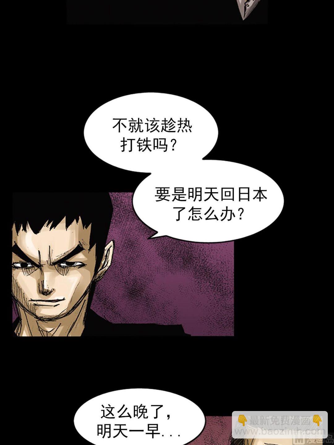 第63话下1