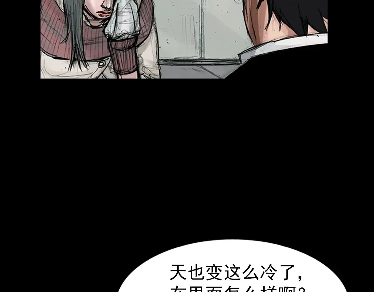 第169话 下4