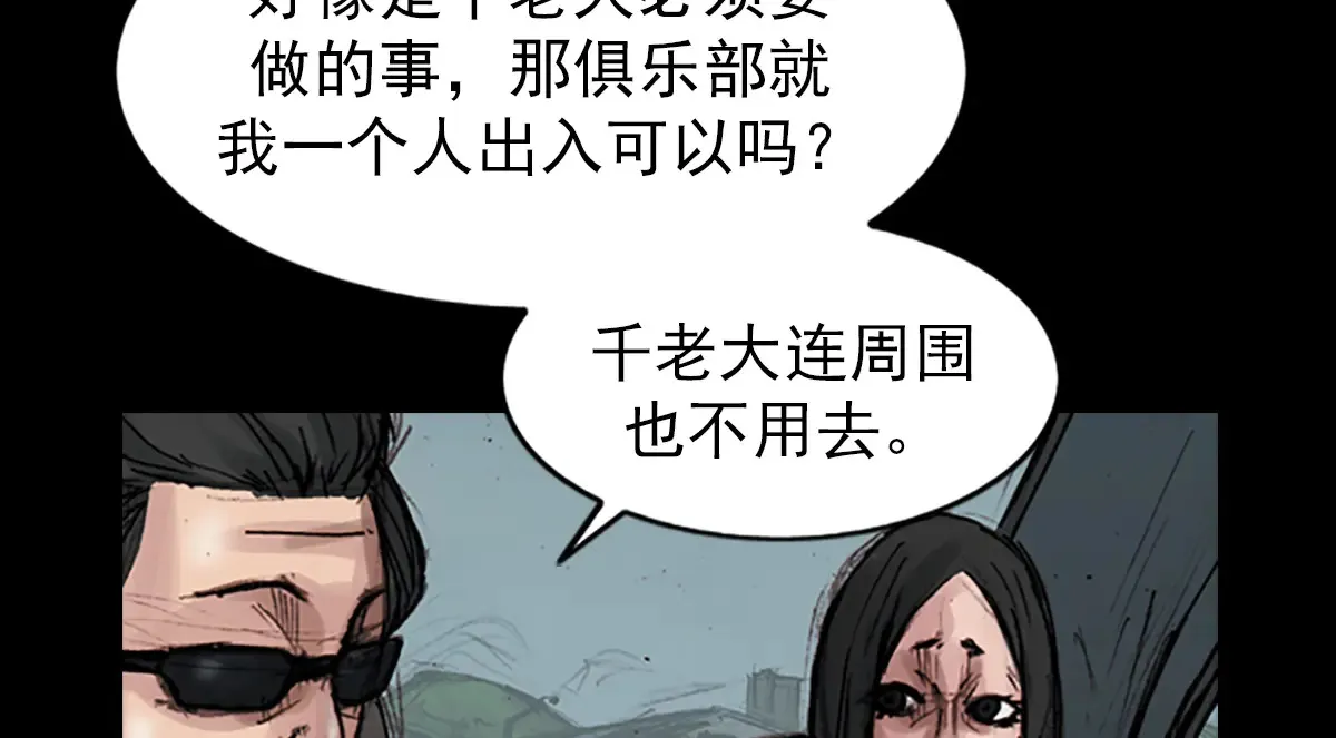 第177话 下11