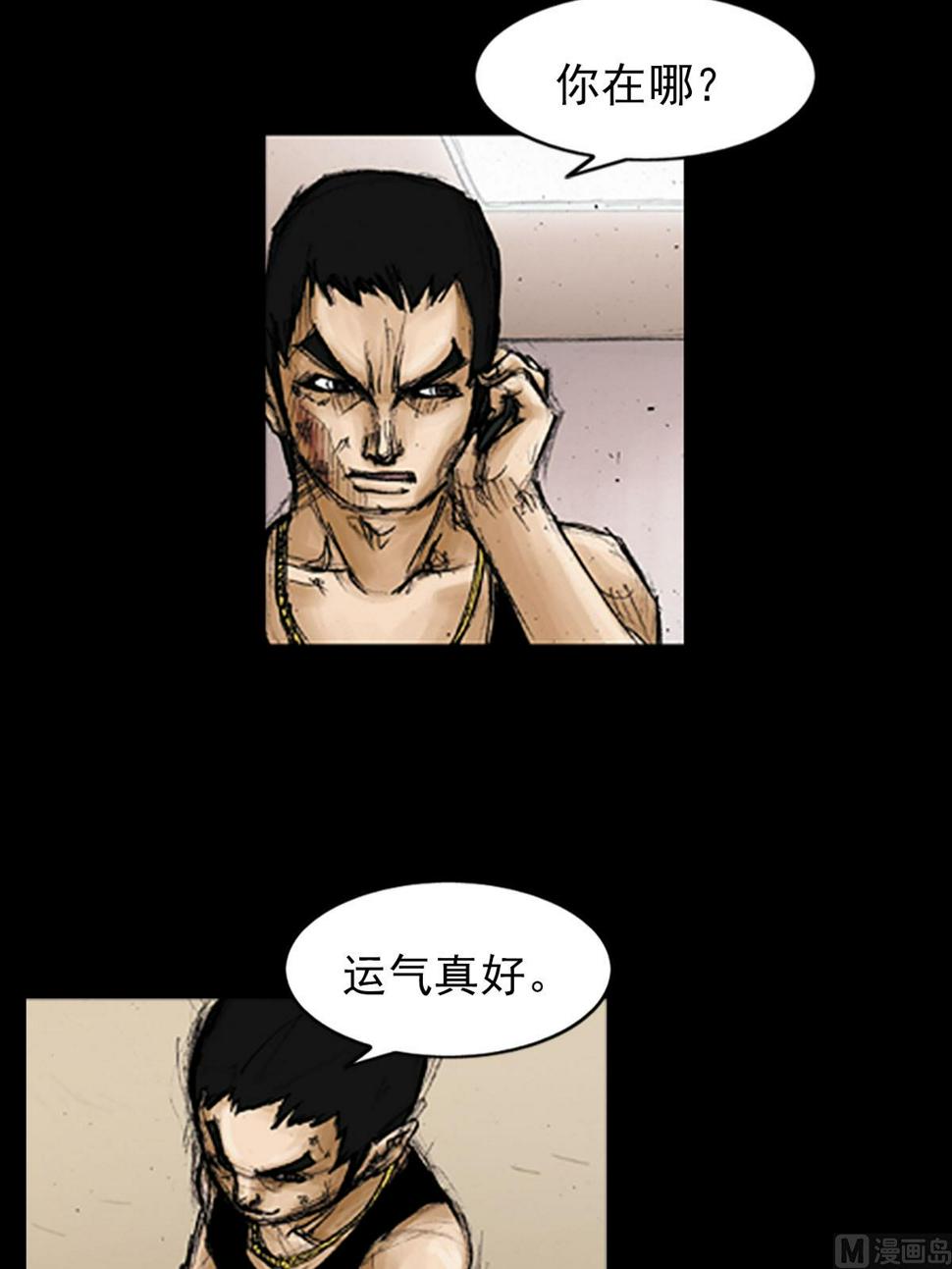 第95话上6