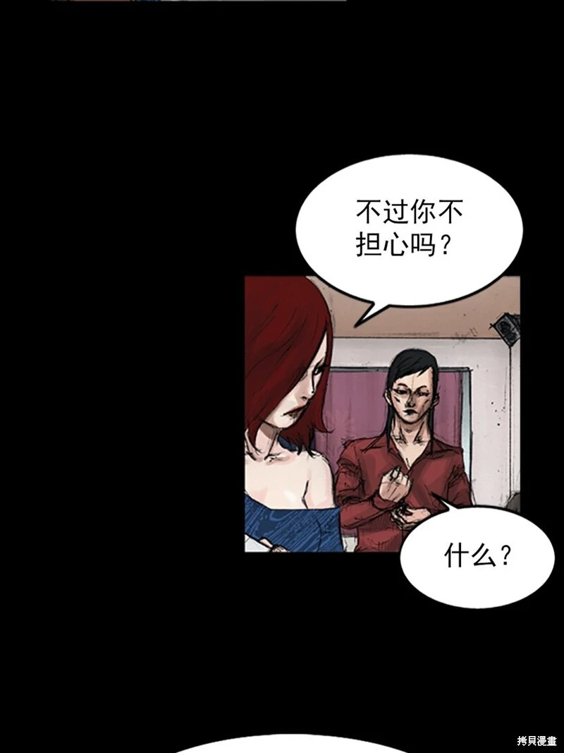 第143话上3