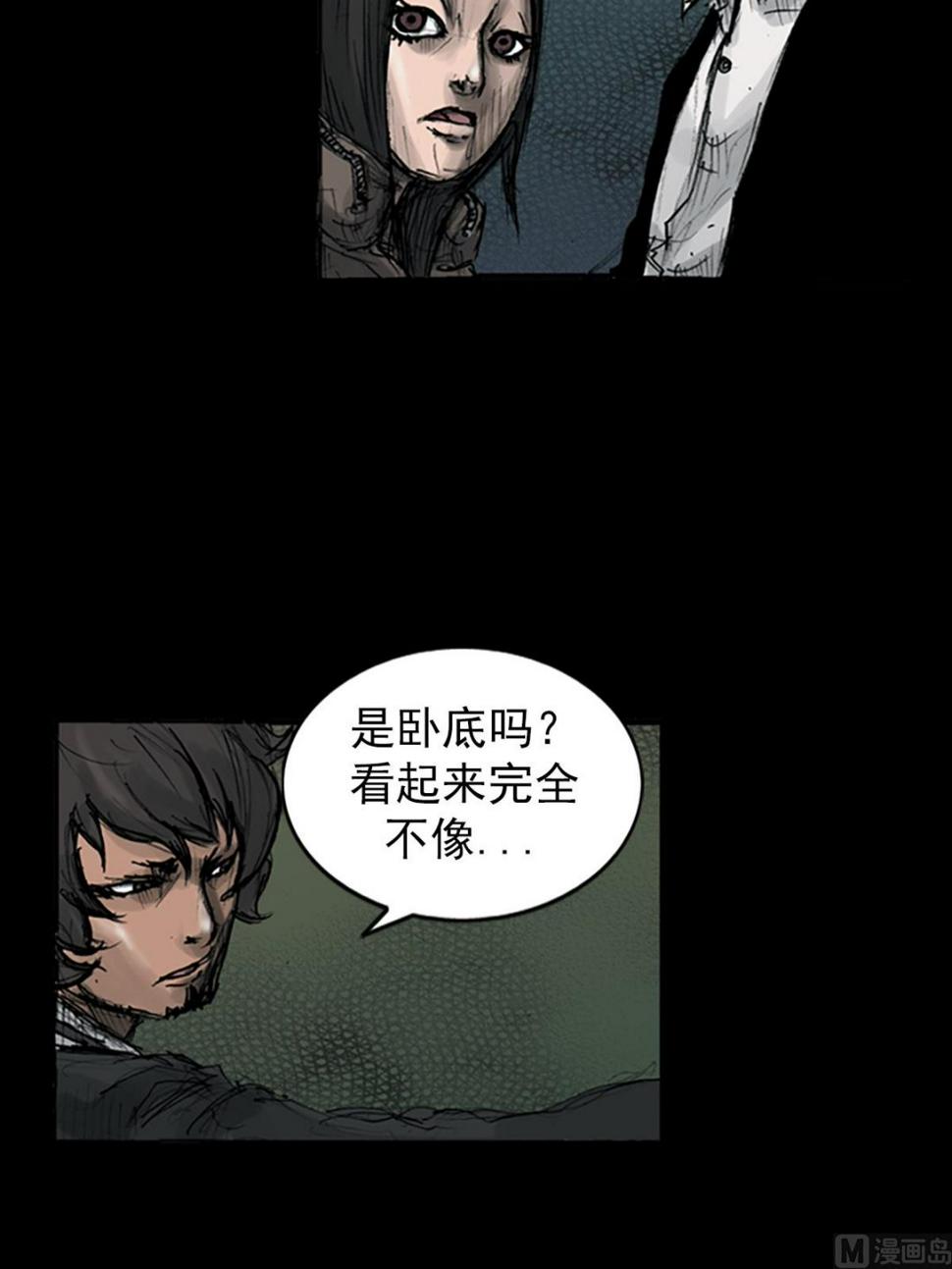 第110话上23