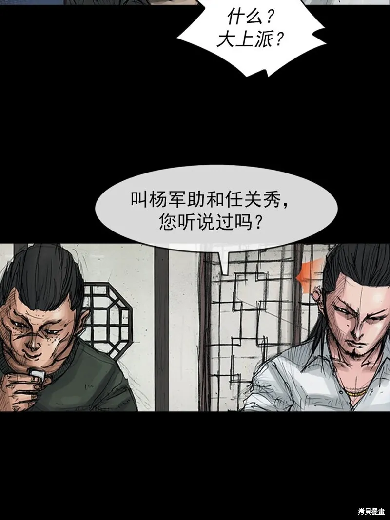 第158话下9