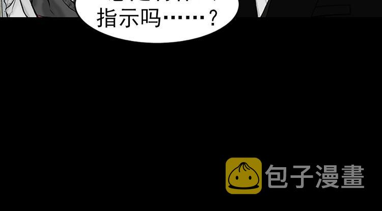 第3话上9