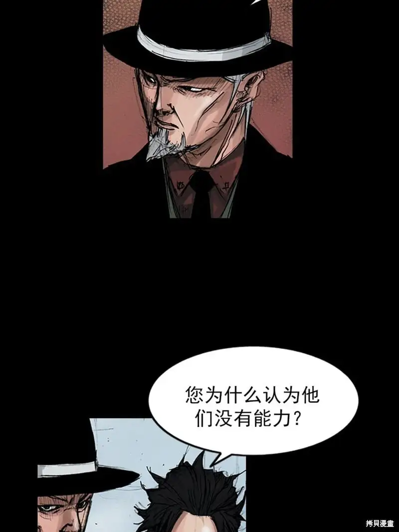 第146话下15