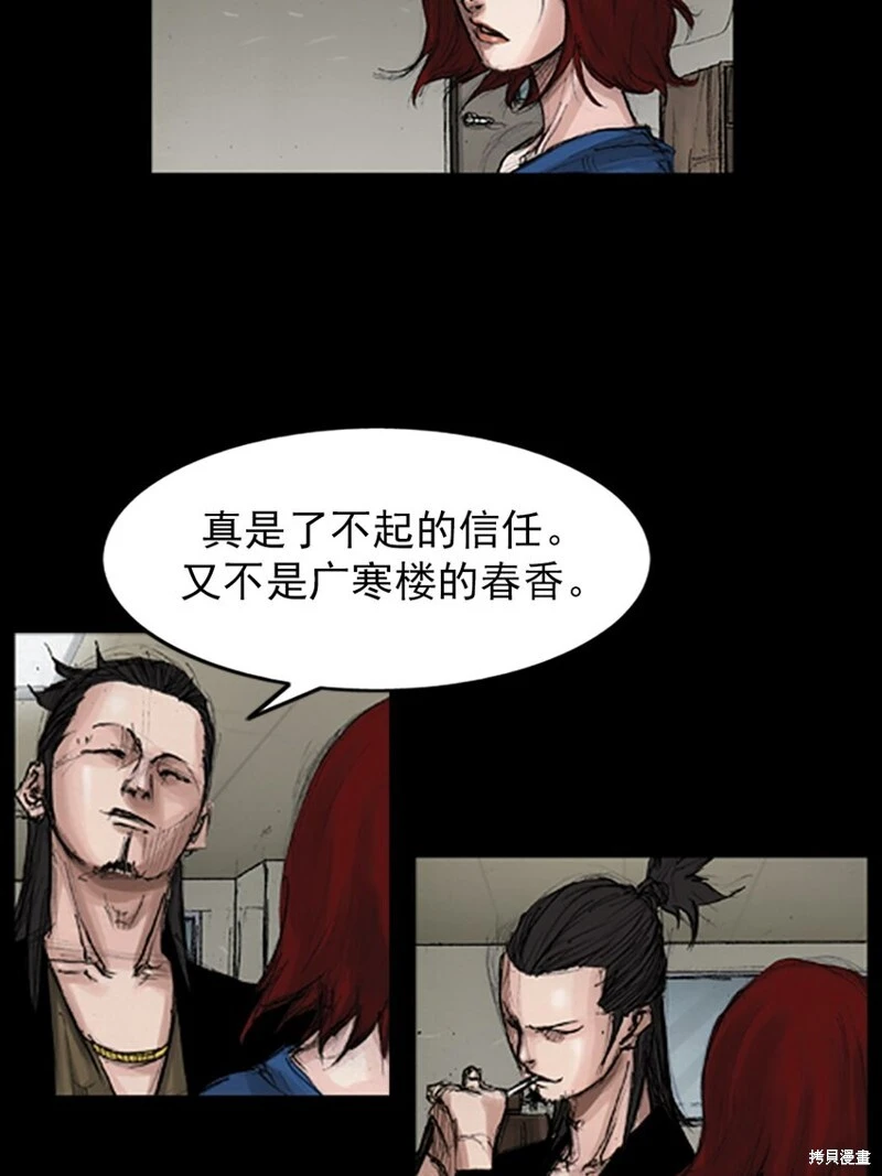 第141话上8