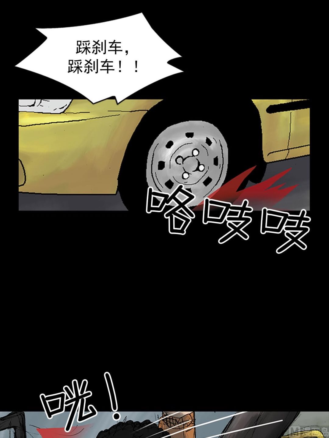 第10话上11