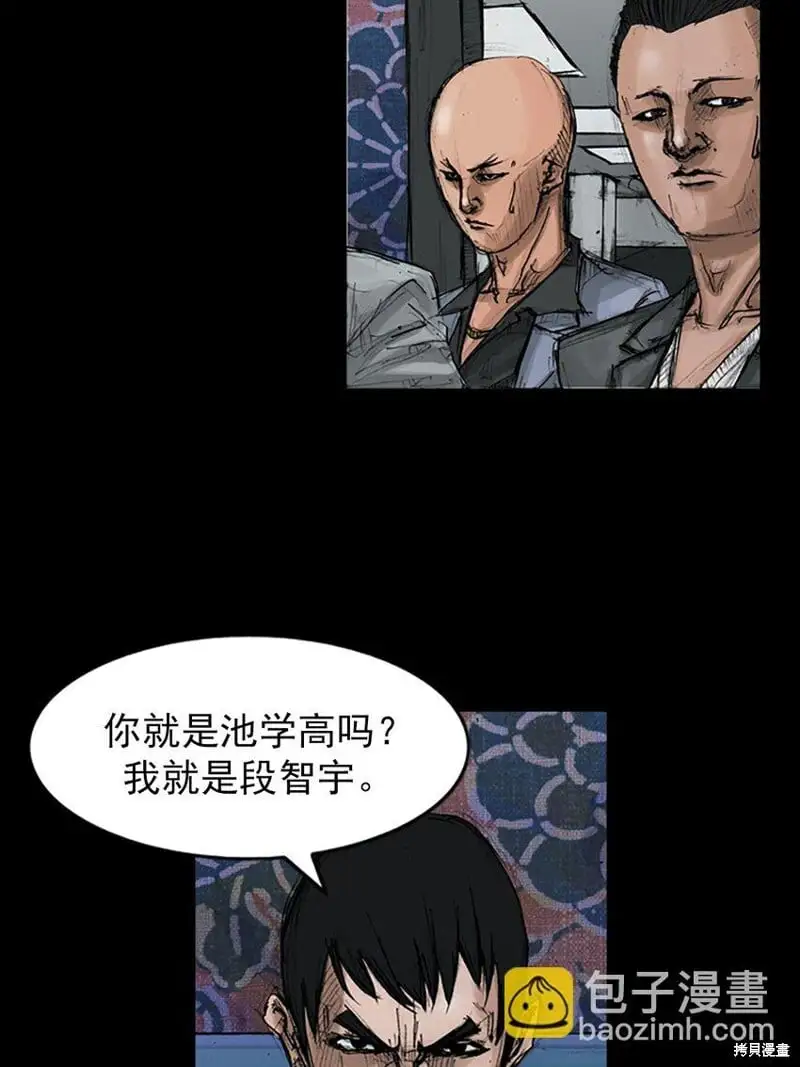 第147话下18