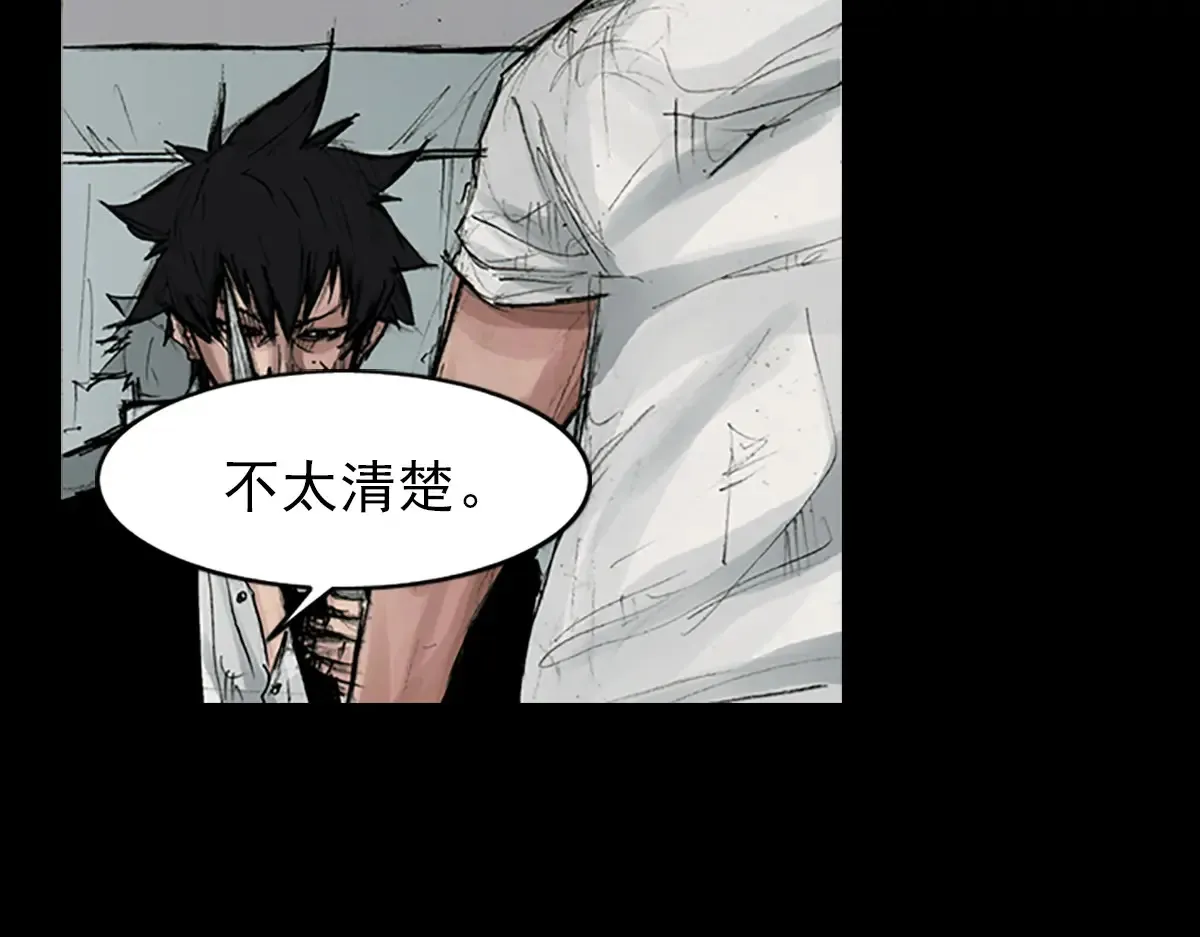 第166话下26