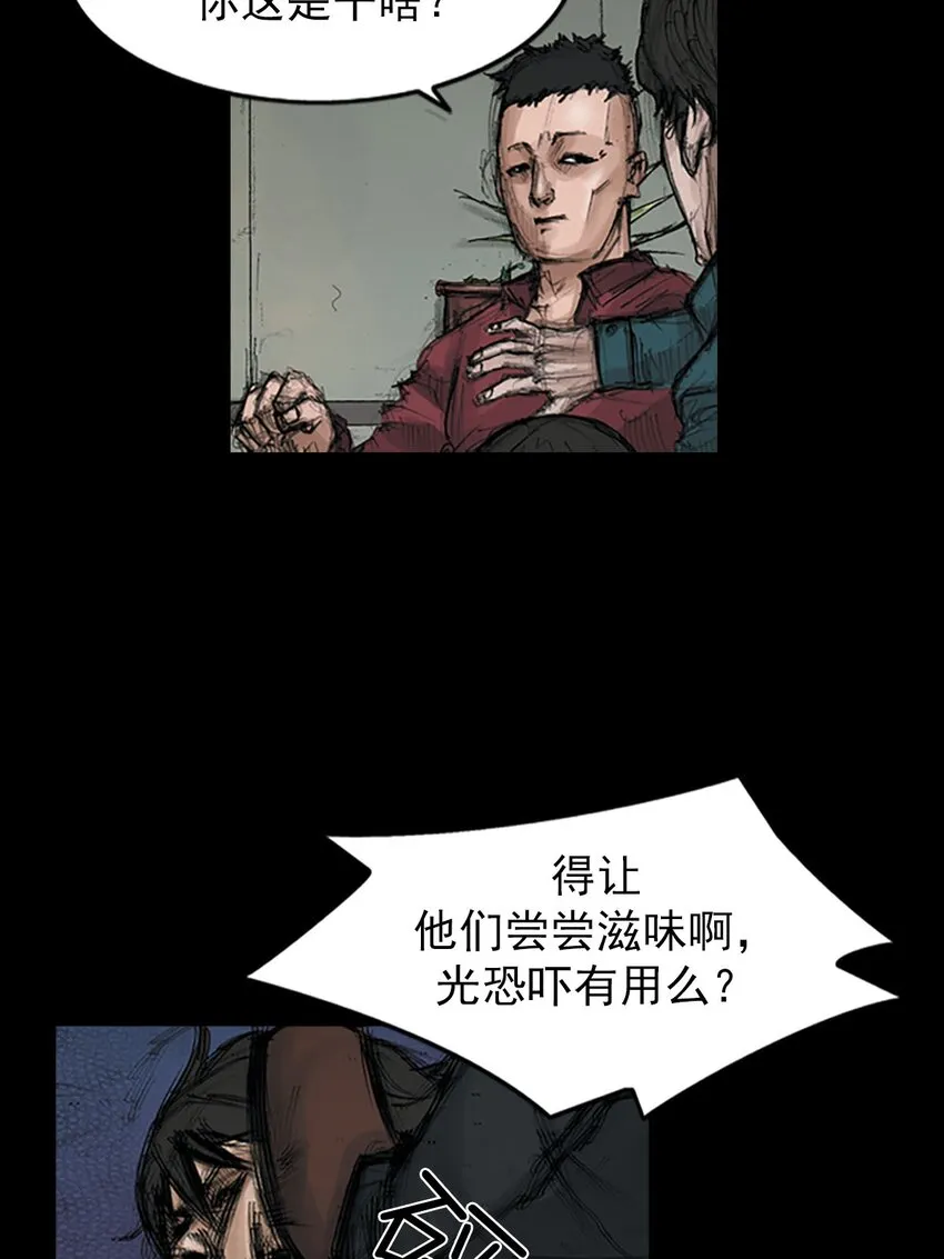 第126话上6