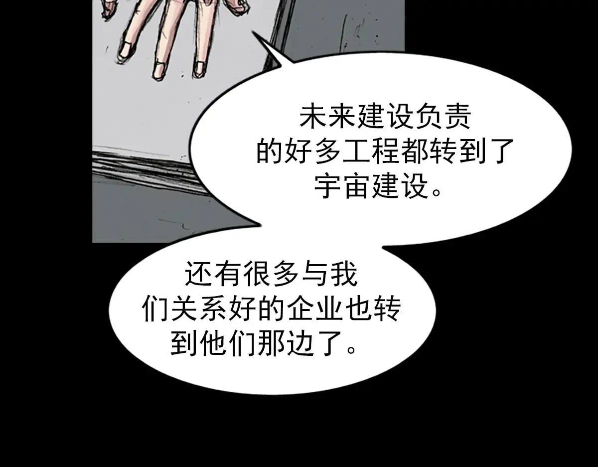 第170话 上54