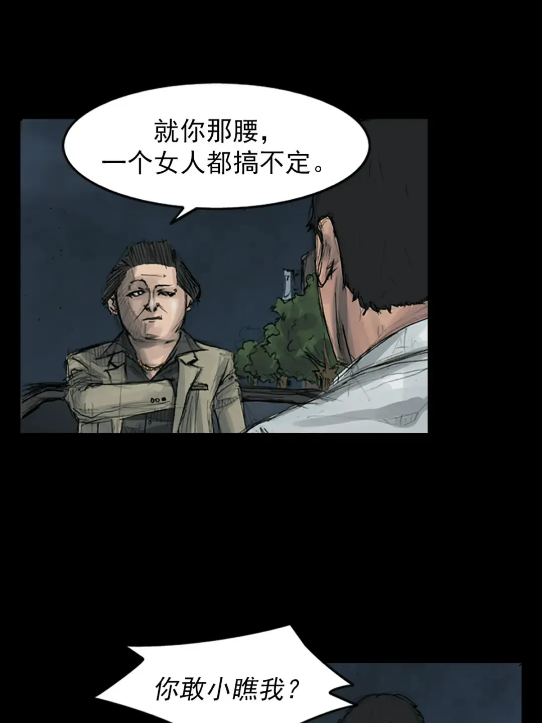第164话 上17