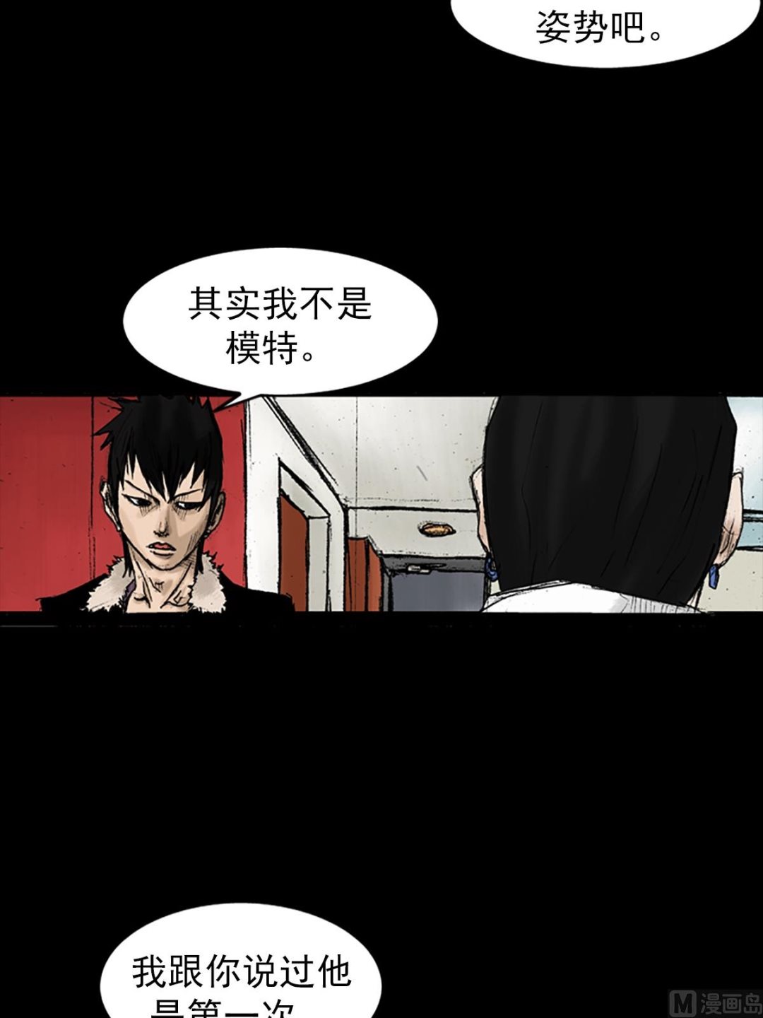 第29话下27