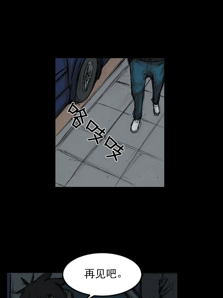 第125话下13