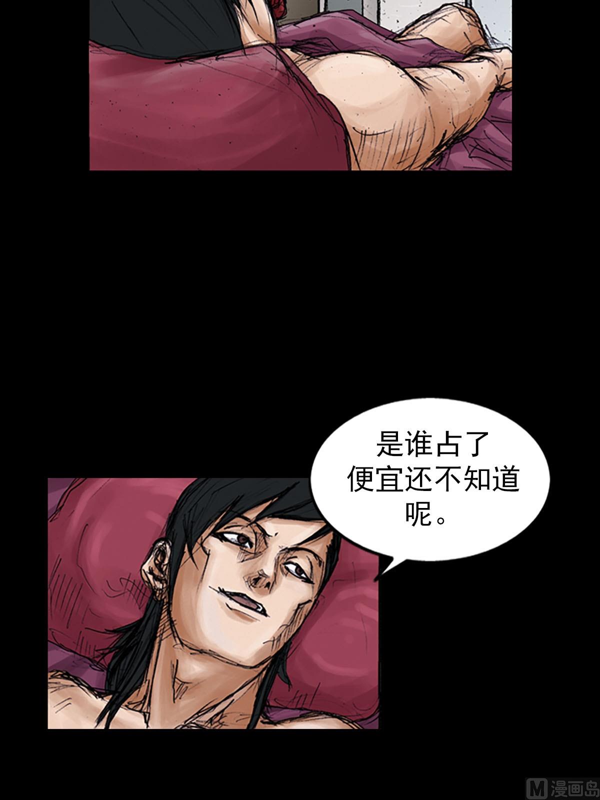 第99话下19
