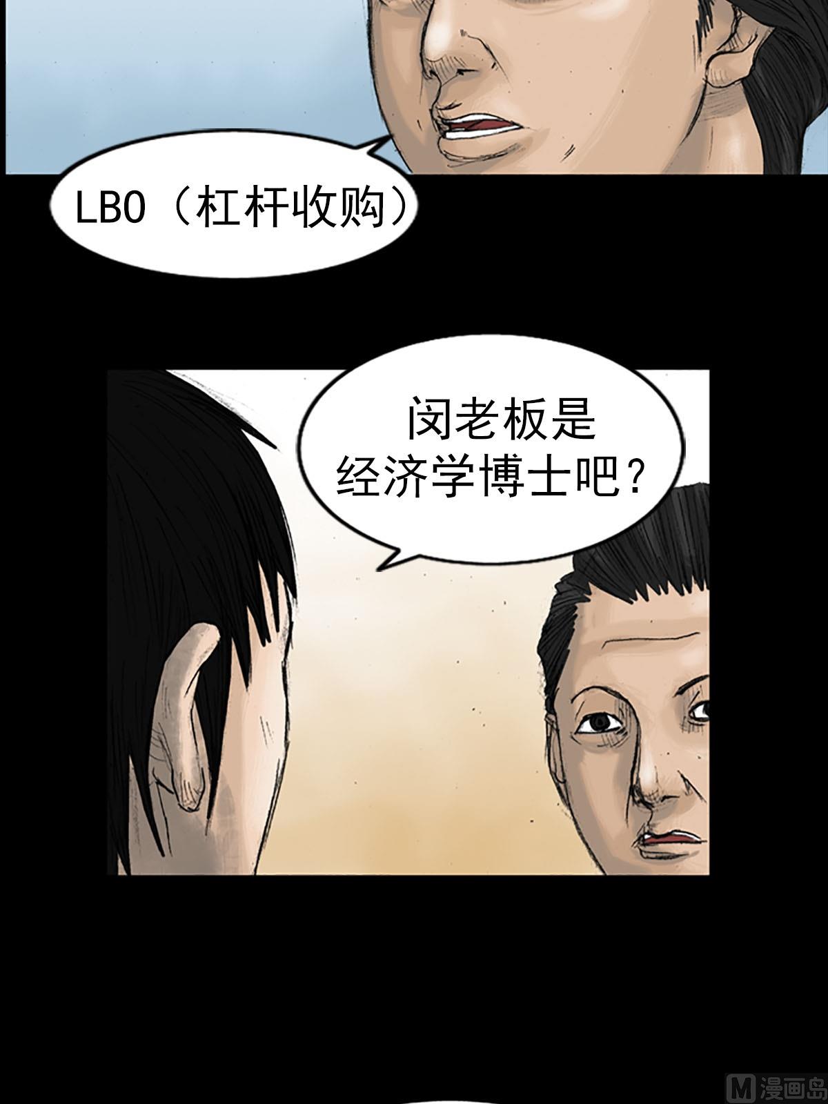 第14话下16