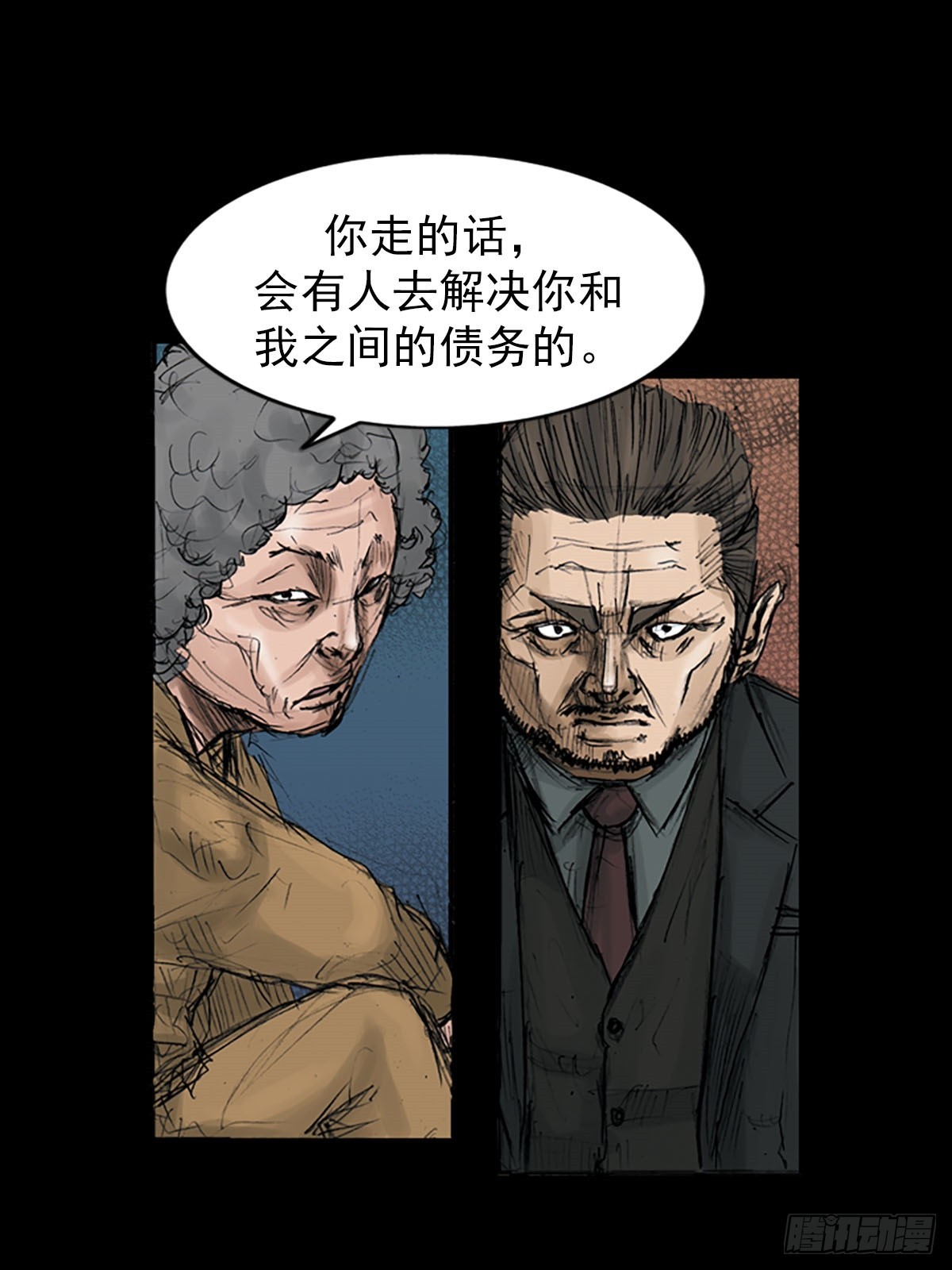 第111话下24
