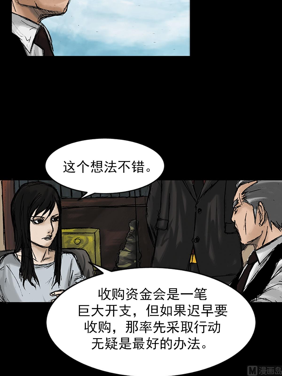 第9话下6