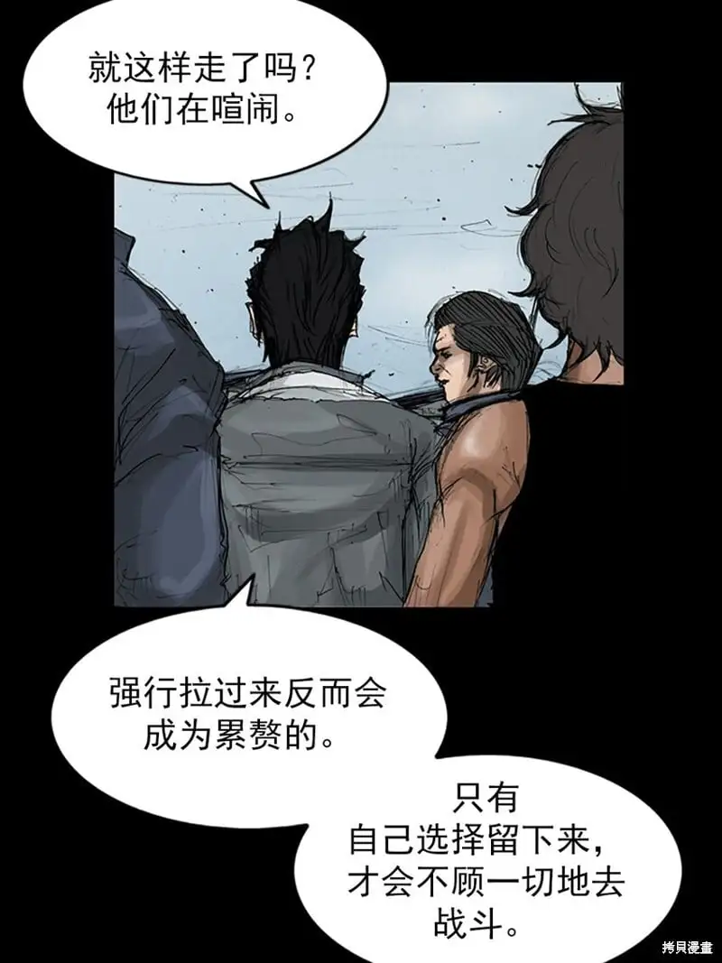 第147话上6