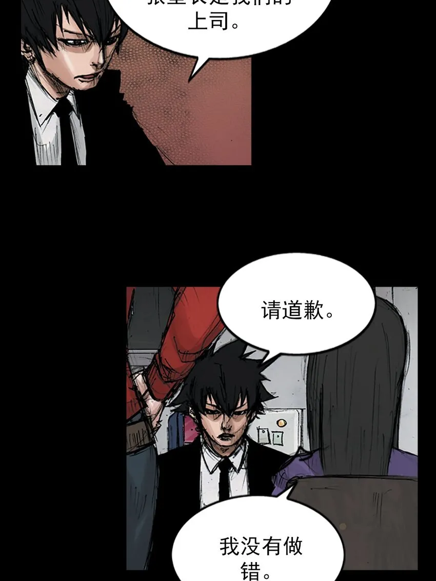 第121话下26