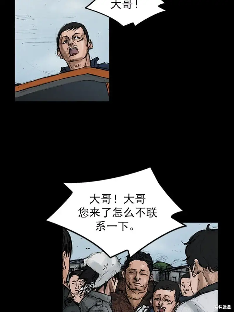 第147话上23