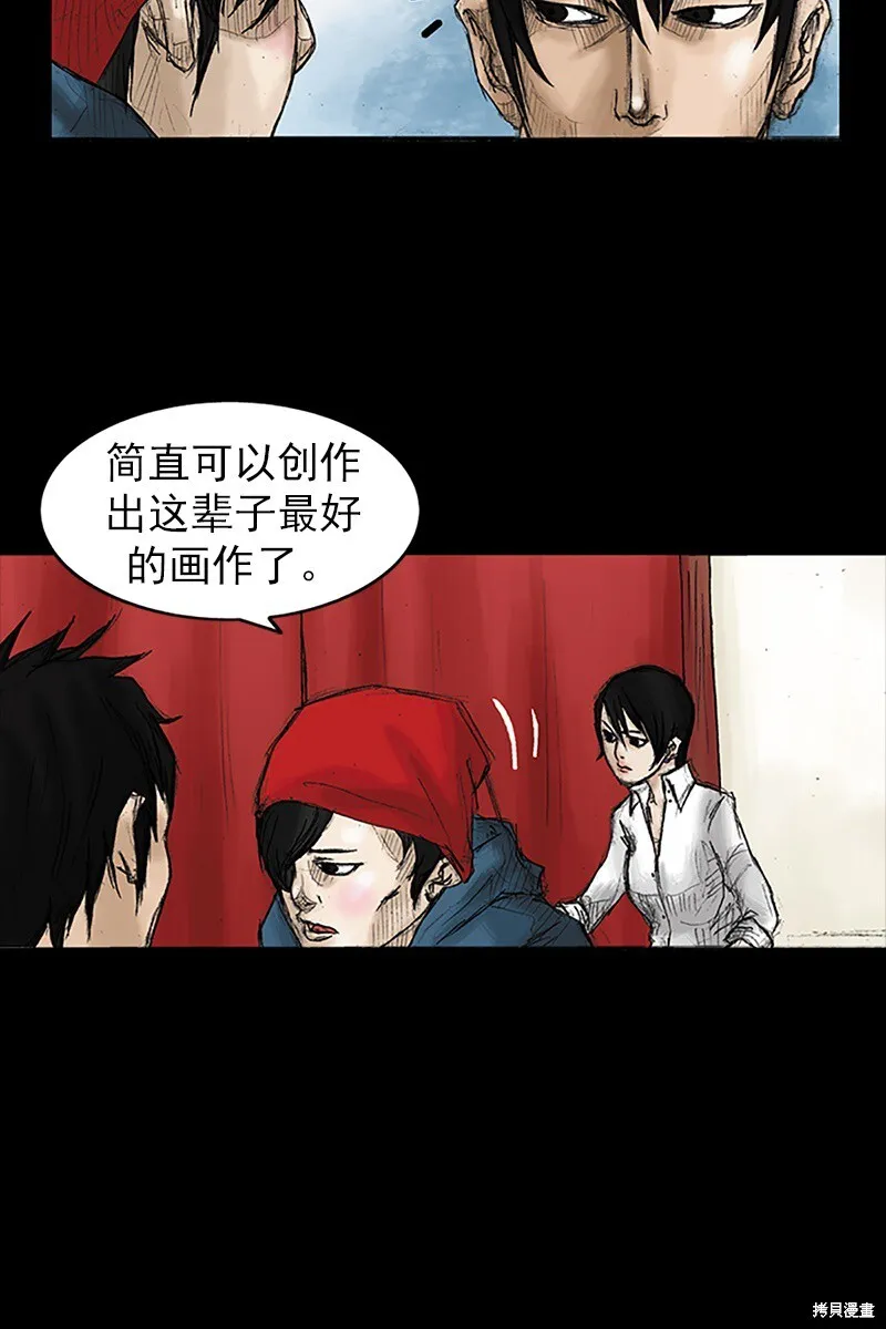 第30话41