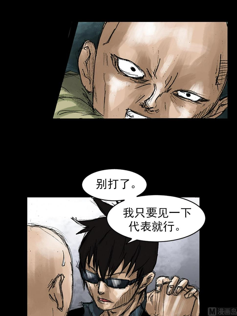 第49话上27
