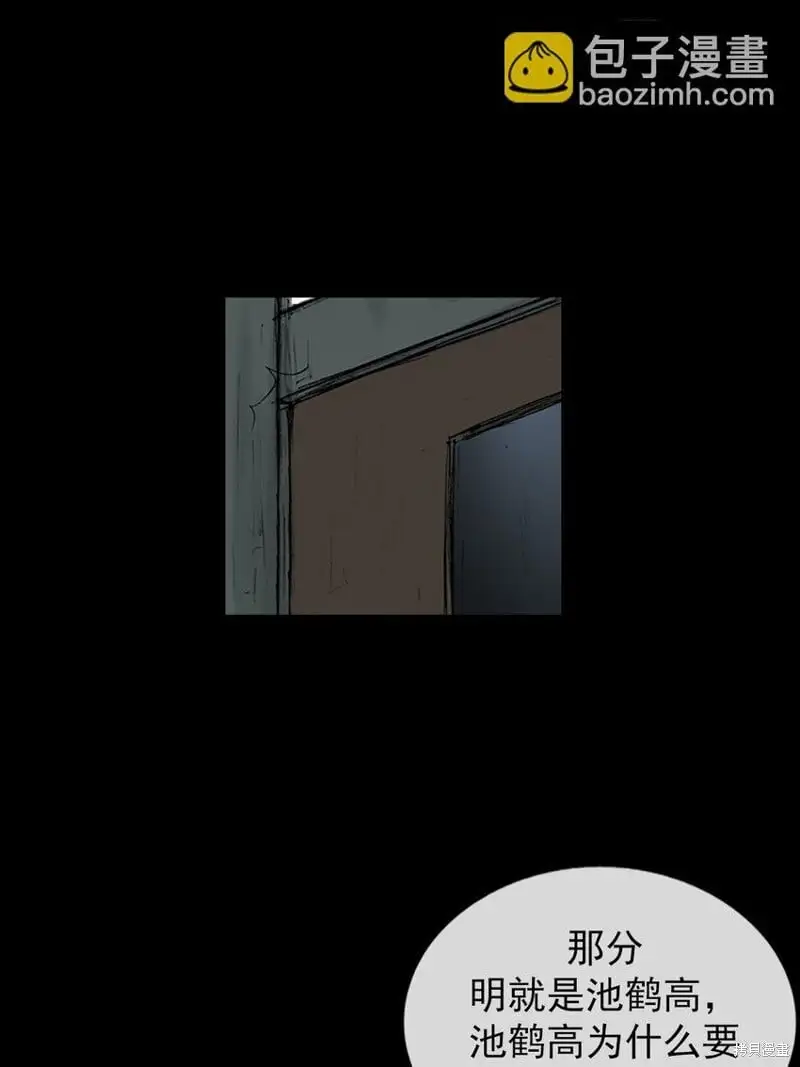 第148话上12