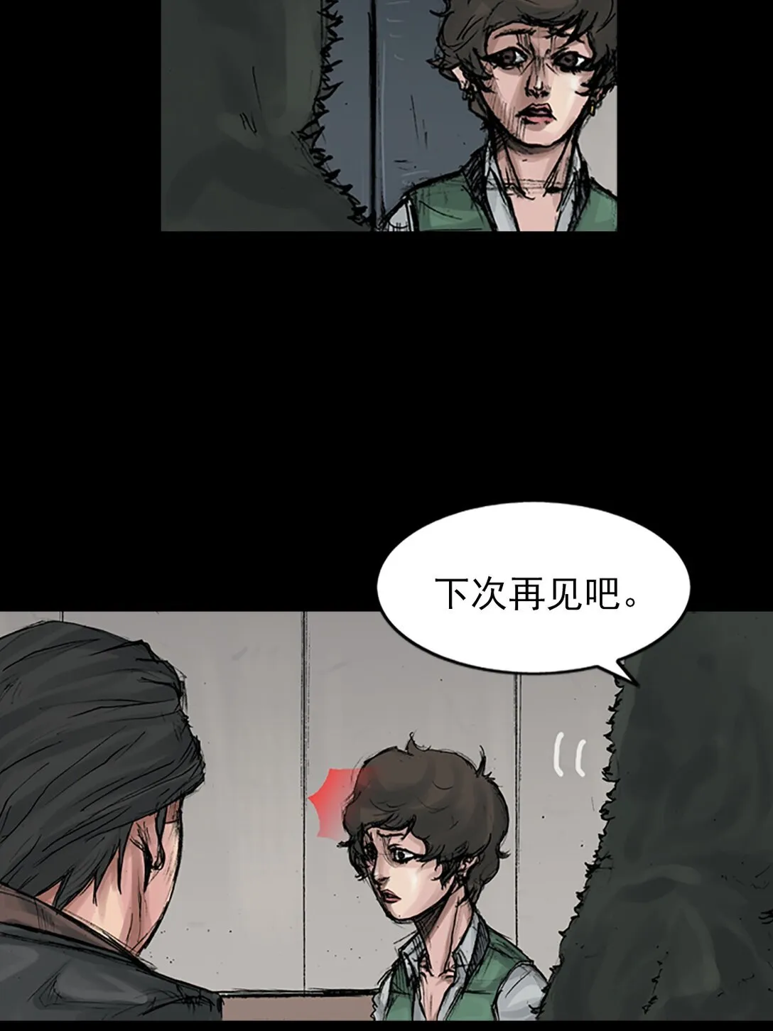 第172话 上12