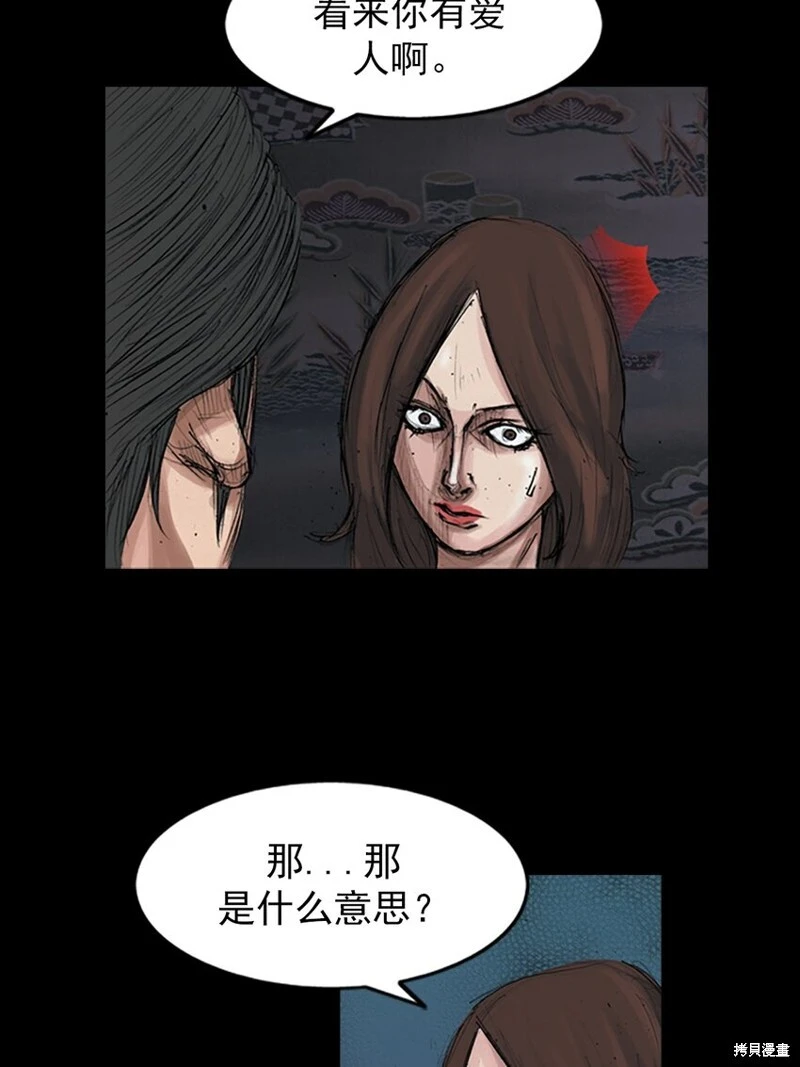 第154话上13