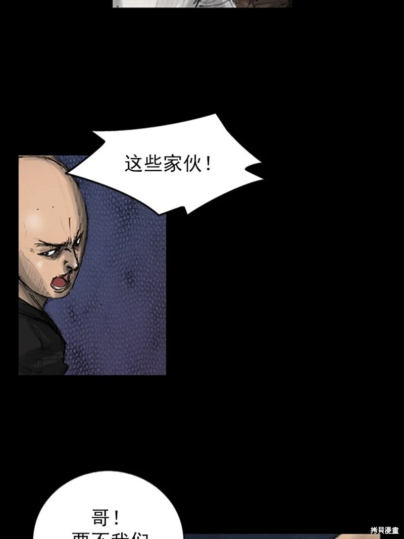 第142话上17