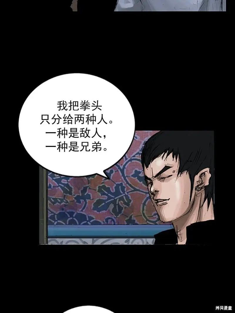第147话下21