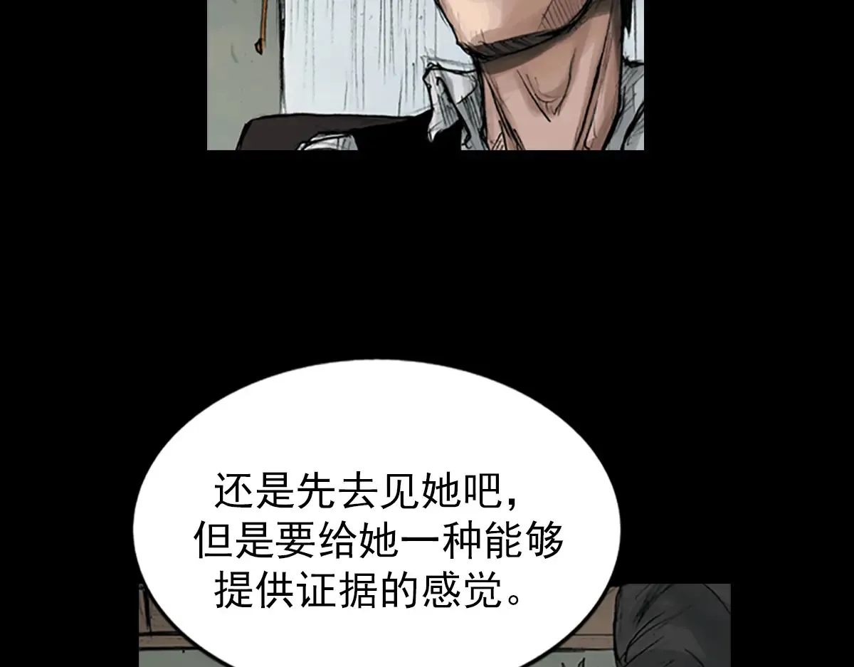 第173话 上52