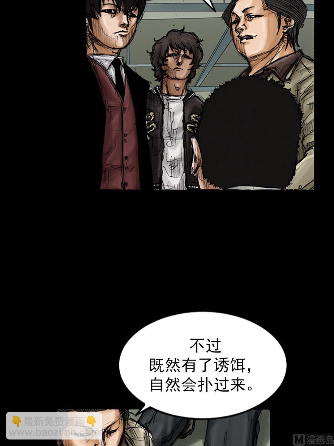 第104话下19