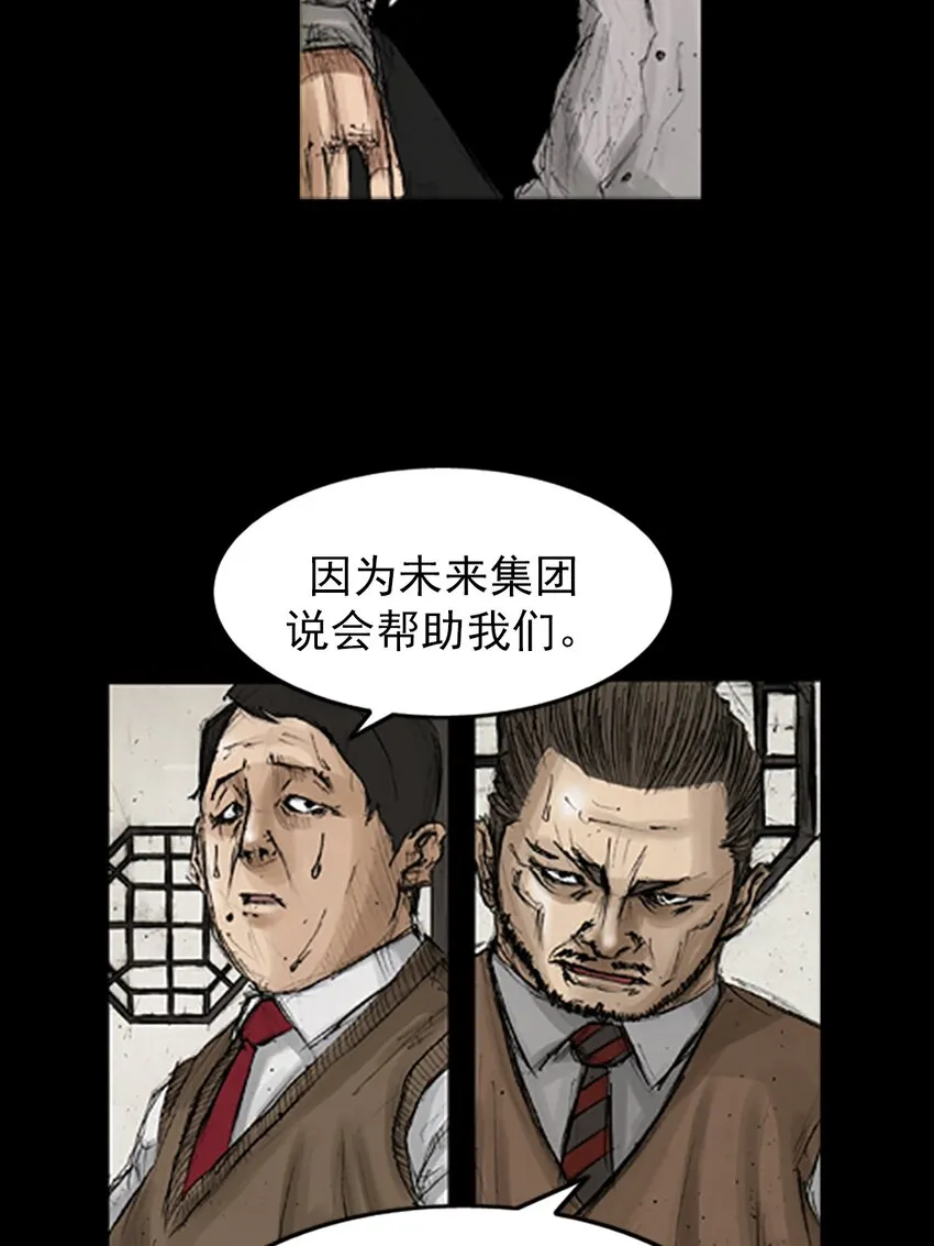第131话上18