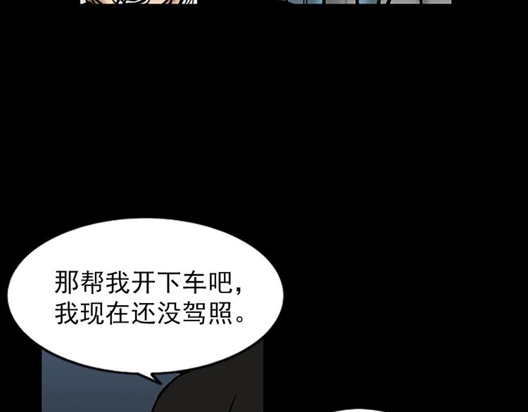 第5话上8