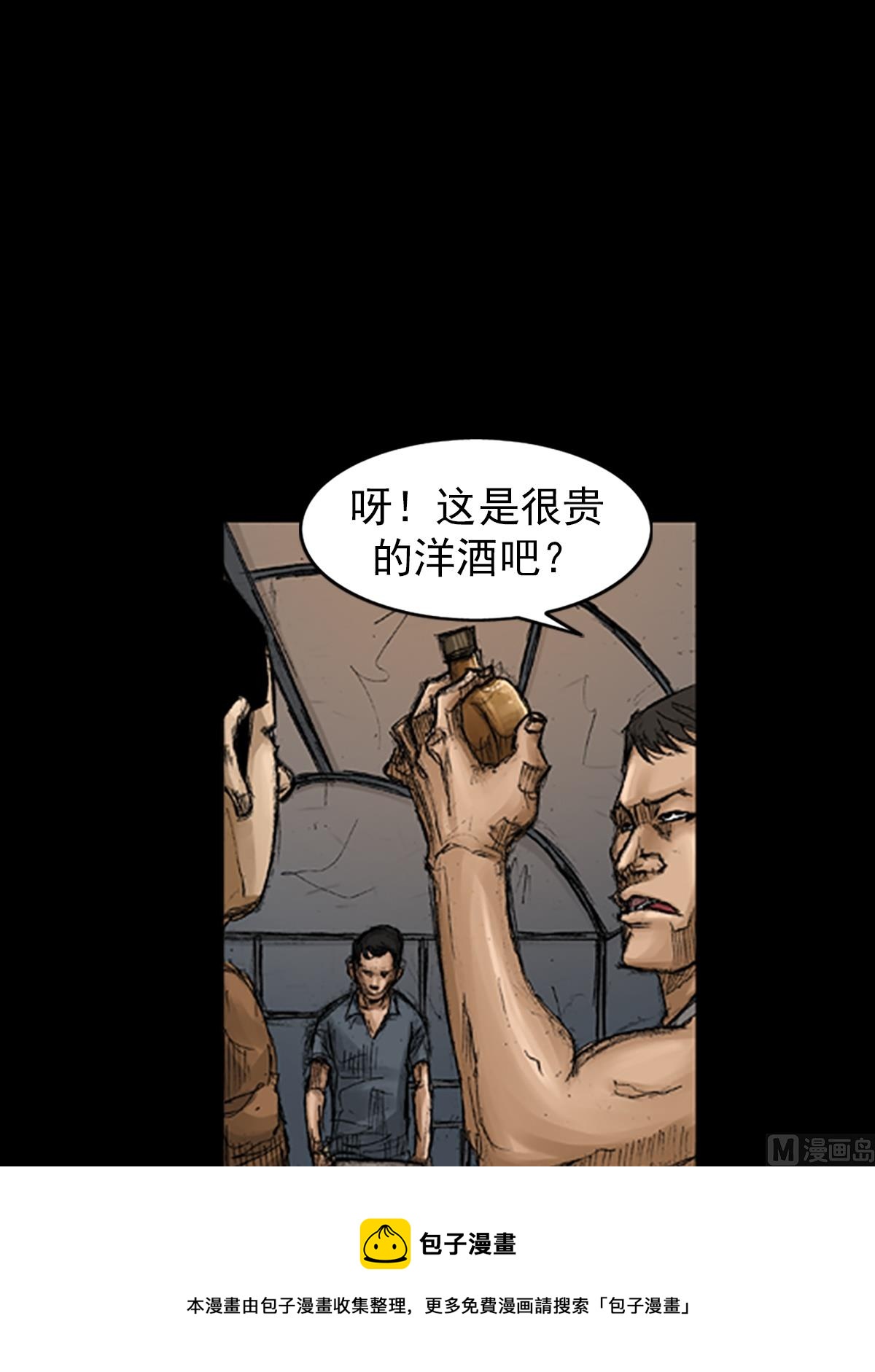第67话上12