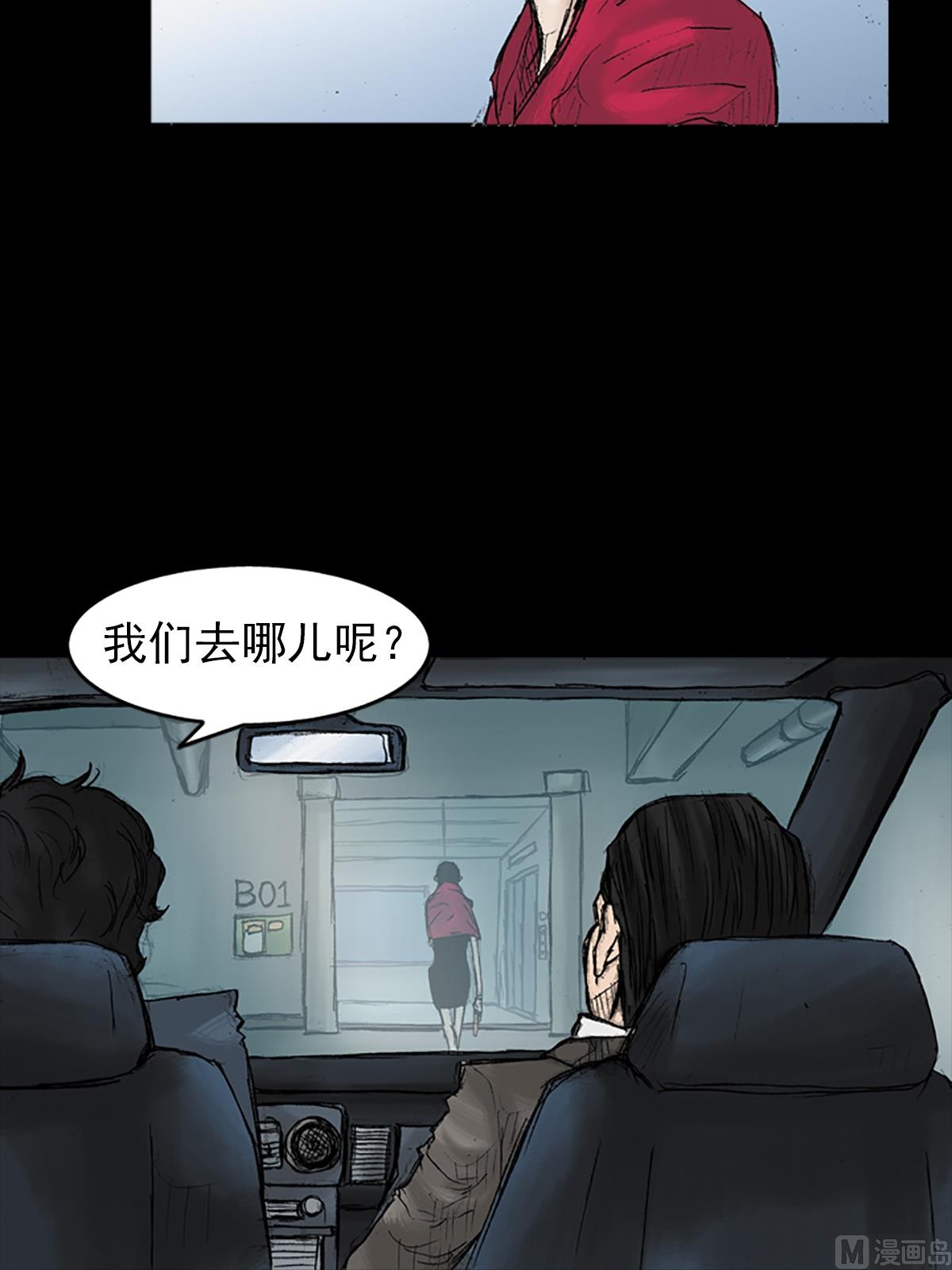 第29话上11