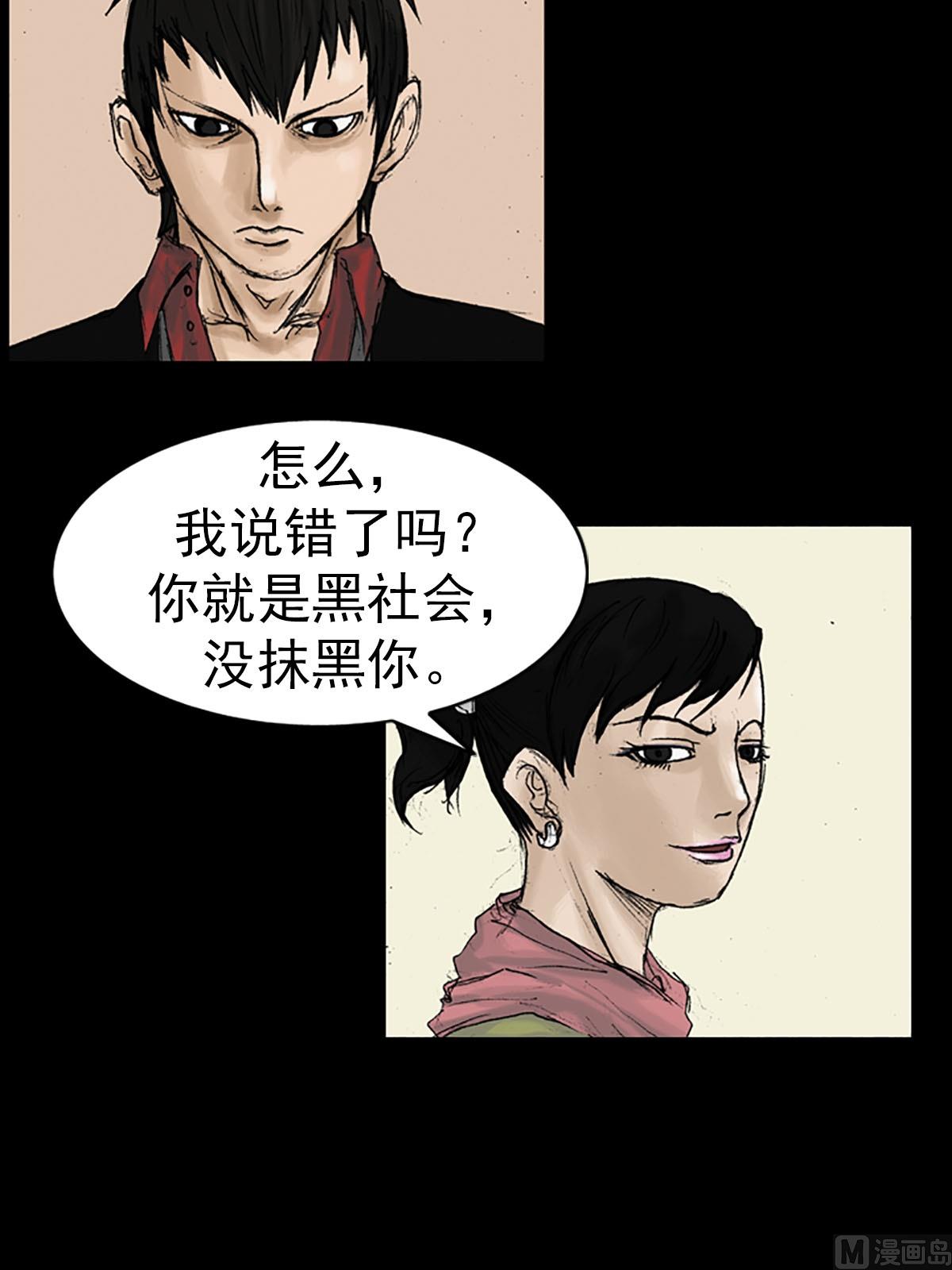 第13话上21