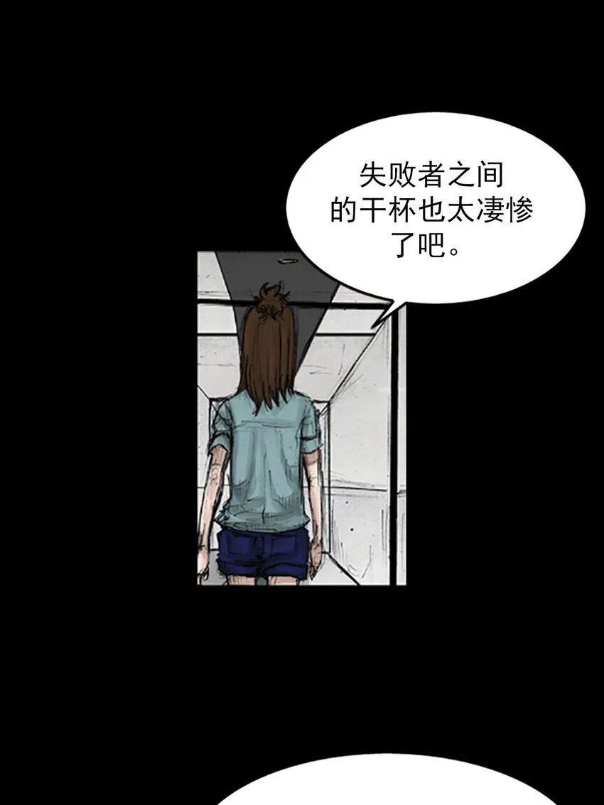 第134话下1