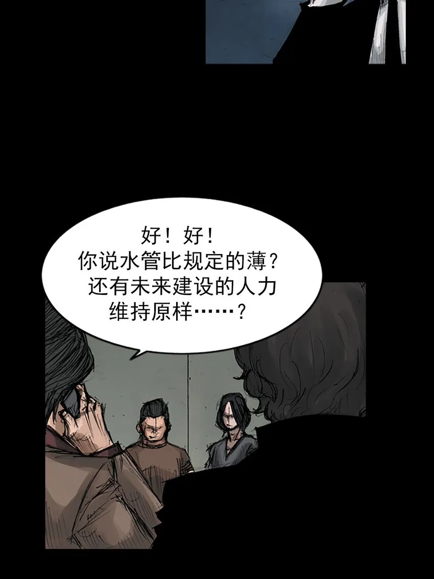 第128话上11