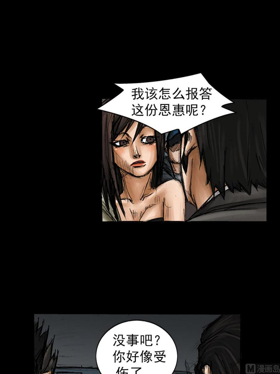 第93话下25