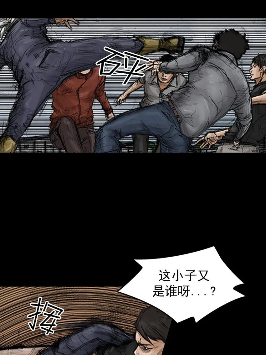 第137话上6