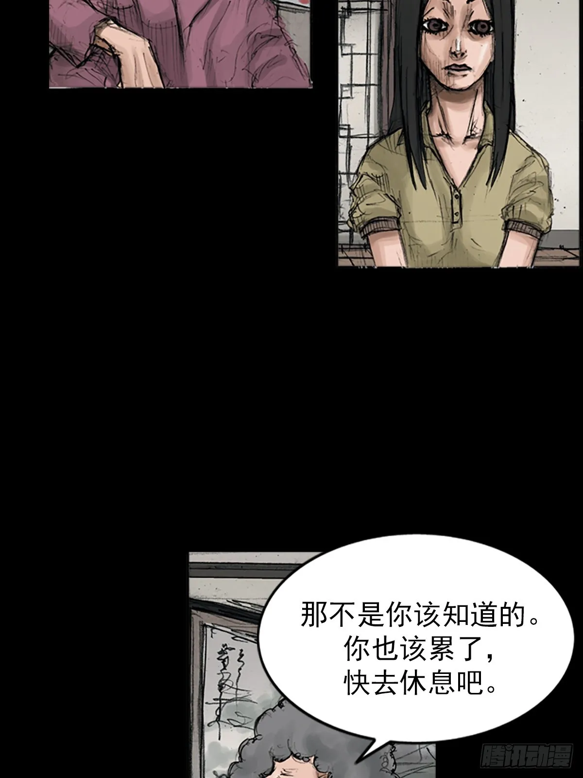 第117话下19